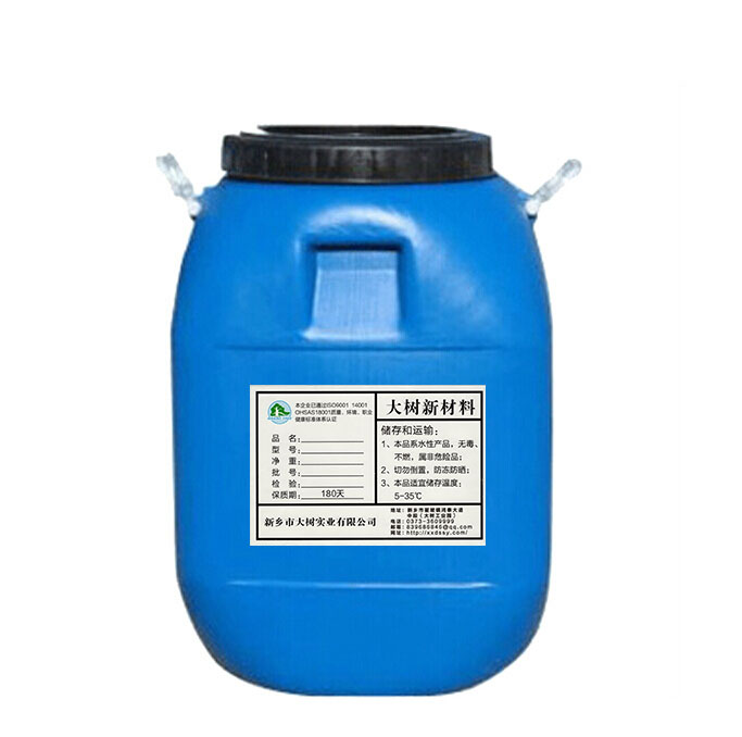 DS-2111内外墙乳液